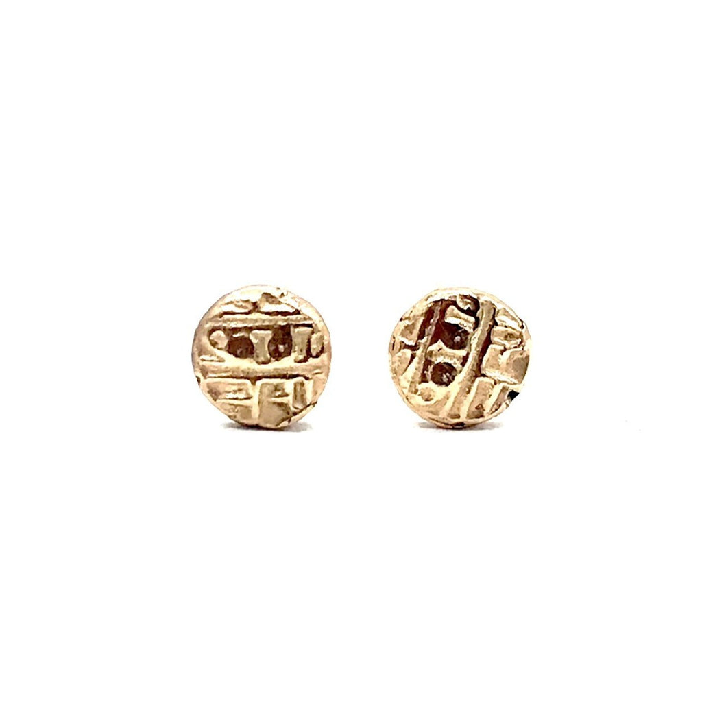 Rose Gold Textured Coin Studs