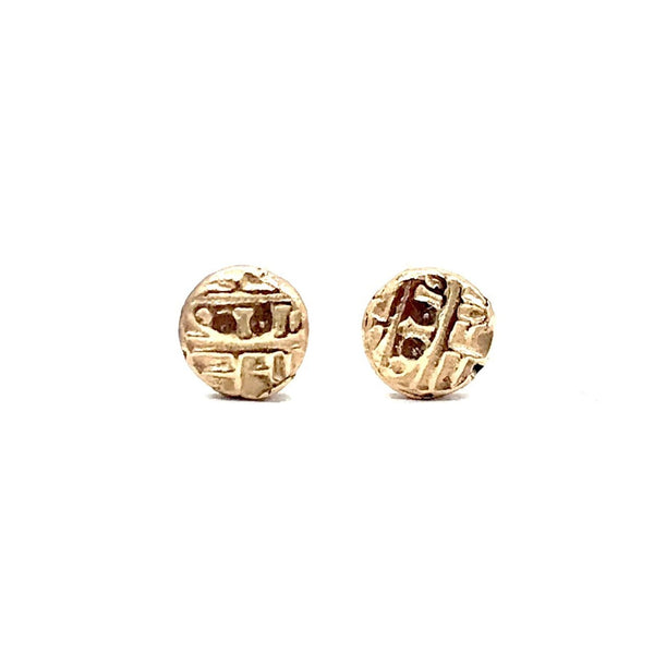 Rose Gold Textured Coin Studs